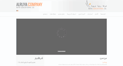 Desktop Screenshot of al-ruya.com